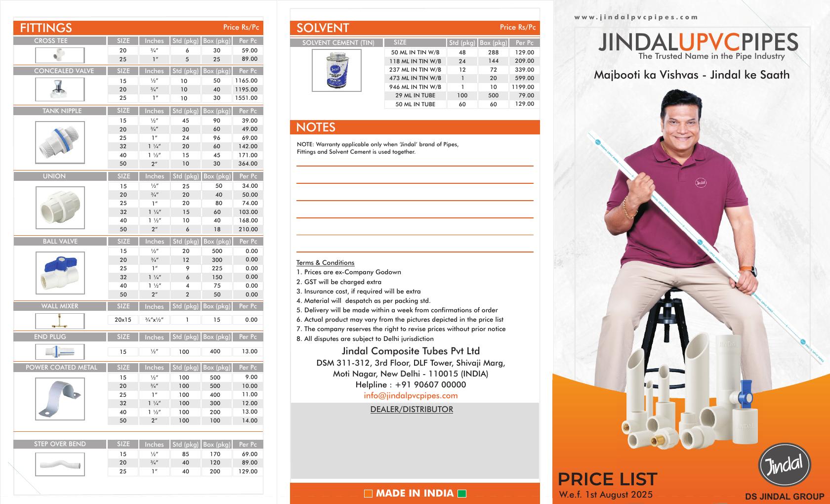 Jindal UPVC Pipes & Fittings Price List