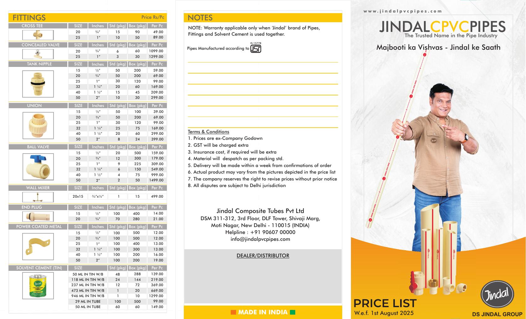 Jindal CPVC Pipes & Fittings Price List